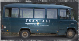 TSANTALI