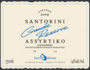 Assyrtiko