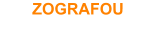 ZOGRAFOU